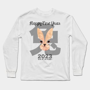 Chinese New Year: Year of the Rabbit 2023, No. 8, Gung Hay Fat Choy Long Sleeve T-Shirt